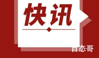 1.2万余名干警主动投案 为中央惩恶