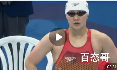 #李冰洁摘得400米自由泳铜牌# 从天才少女退步到边缘人物再到涅槃重生，李冰洁太不容易了！