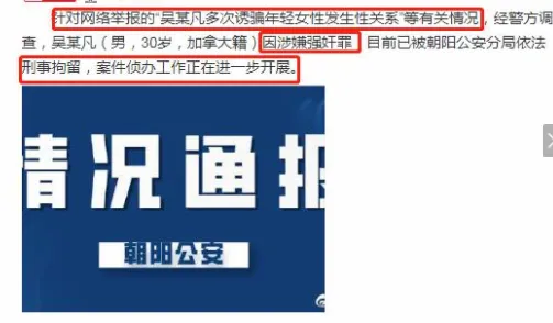 都美竹姐姐:我们的努力没有白费 正义也许会迟到,但绝不会缺席