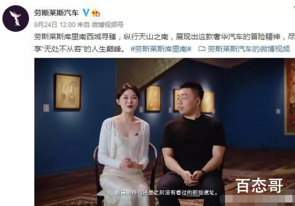 王思聪为什么要怼晚晚林瀚 晚晚林瀚以前是做什么的？