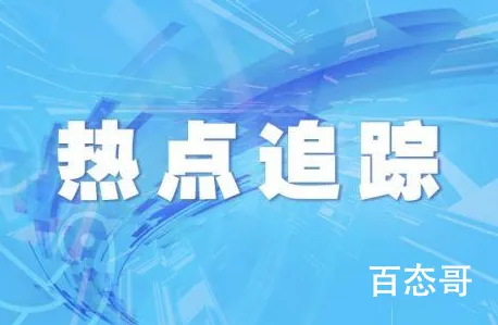 沈阳新增1例本土无症状感染者 到底