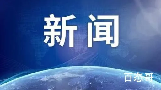 巩汉林批明星收入过亿还偷税漏税 