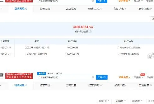 刘畊宏带货假燕窝公司已被吊销 给钱就带货活该！