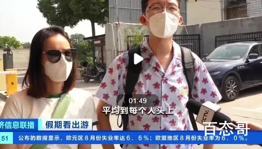 租车自驾火了:预订量暴增近250% 节假日火一下平时如何生存