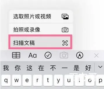 iPhone备忘录被曝莫名清空 背后的真相让人震惊