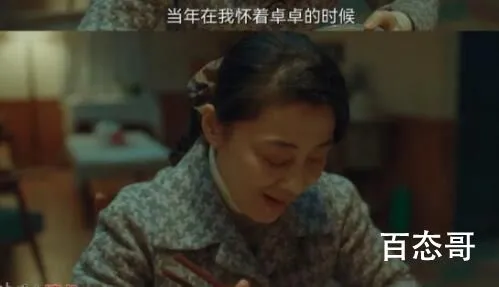 《回来的女儿》李李承天喝药自杀哪集