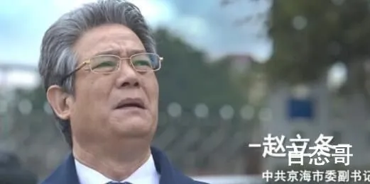 《狂飙》高晓晨是谁的儿子