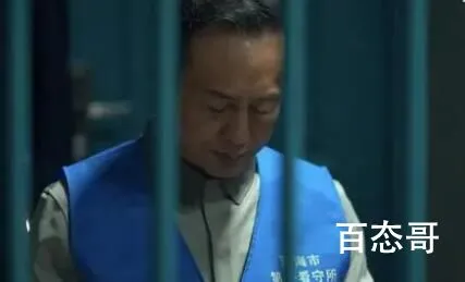 狂飙大结局:高启强被判死刑 正义不