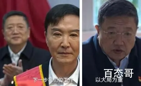 狂飙中最大的保护伞是谁  狂飙中何黎明什么职务官职?