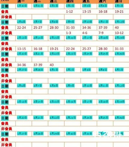 《快把我夫人带走》追剧日历每周几几点更新几集