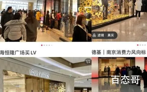 LV将涨价20% 世界首富:中国人有钱 有消费能力的涨价百分之五十也没关系