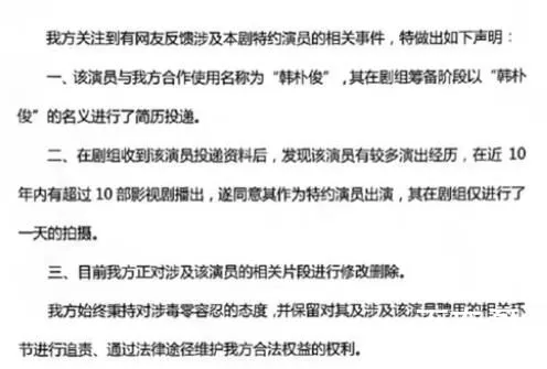 2009年含笑吸毒被捕画面 犯了错能改就是好孩子没必要赶尽杀绝！