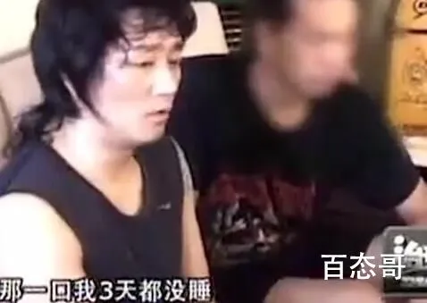 2009年含笑吸毒被捕画面 犯了错能改就是好孩子没必要赶尽杀绝！