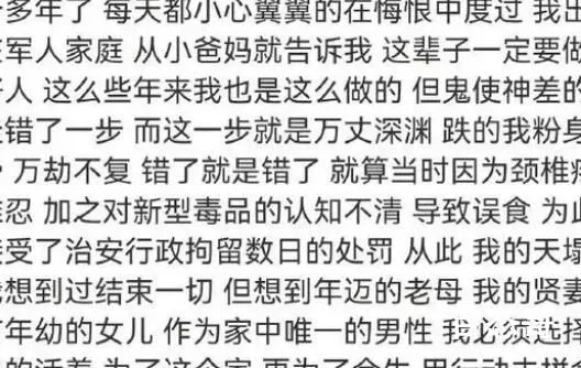 人民网评狂飙删除涉毒演员戏份 出