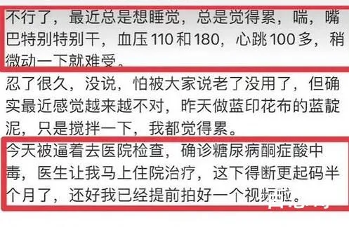 乔任梁父亲中毒住院 究竟是怎么回事