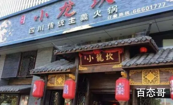 小龙坎一门店两年制售2吨地沟油 法