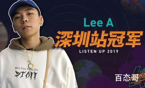 lee a哪里人 Lee A梁傲个人资料简介