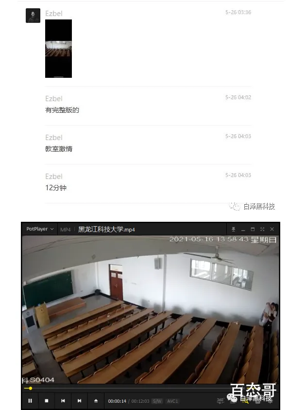 黑龙江科技大学s404视频在线下载 