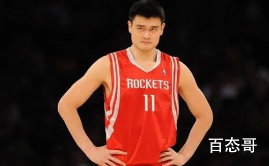 姚明无缘入选NBA75大球星 斯布鲁克能进大姚不能？