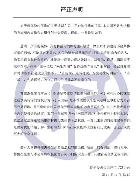 陕西延安实行交通管控 非必要不出