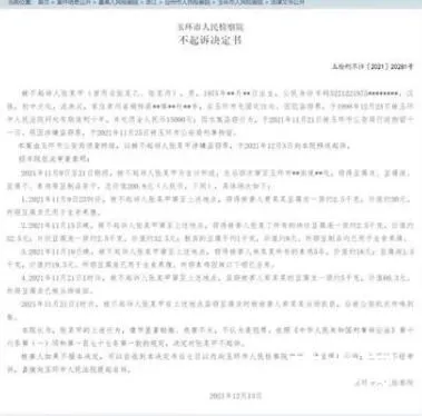 流浪汉4次盗食充饥 检察院不起诉 这属于罗老师说的紧急避险吗