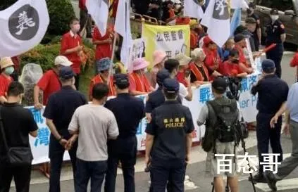 台湾上百人举牌抗议佩洛西窜台 背