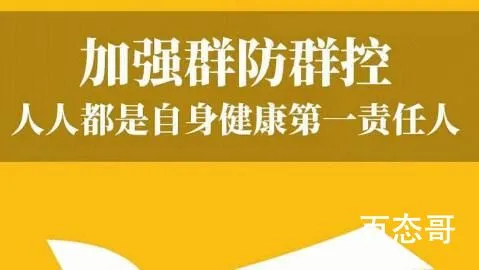 司机主动报备混管阳性获奖励1万元 