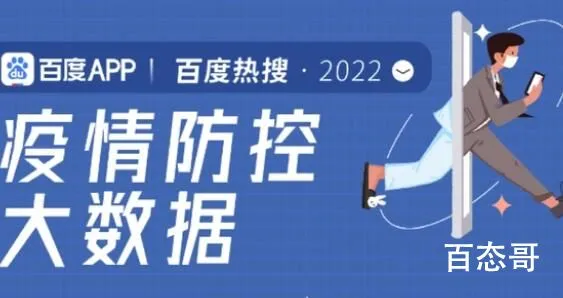 三部门:考研可设置核酸阳性考场 到底是怎么回事