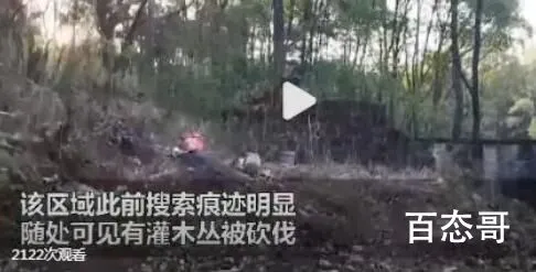 胡鑫宇遗体发现地有明显搜索痕迹 搜索过了没发现如今突然抛出来可怕