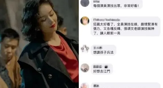 狂飙有第二部吗? 狂飙孟钰结局死了吗?