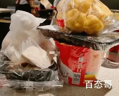 海底捞禁止自带食材 海底捞终于是顶不住了