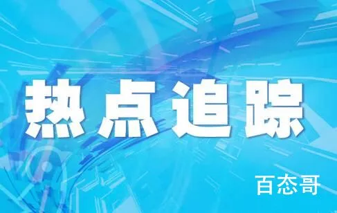 前白宫医生怀疑拜登精神状况 总统有时不知道自己在哪可想而知如今的美国是个无头苍蝇