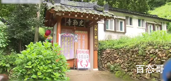 韩国寺庙首次暴发群聚感染 寺庙僧