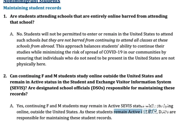 美国修改留学生签证新政 具体都修改了哪些规则？