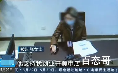 男子分手后起诉女友还钱胜诉  这个