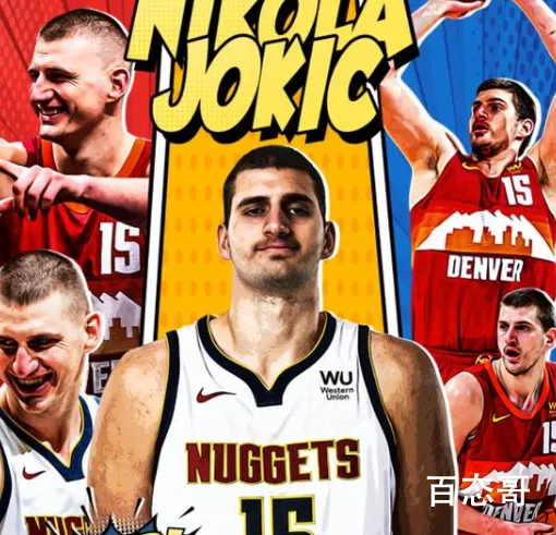 约基奇当选NBA最有价值球员 约基奇