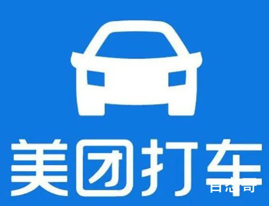 美团打车换新Logo重新上线 换个ID