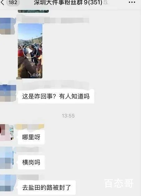 深圳警方通报一男子路口劫持人质 背后的真相让人目瞪口呆