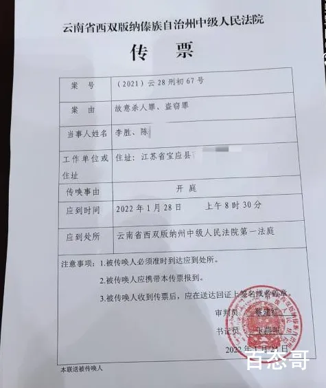 南京女大学生遇害案今日开庭 凶手