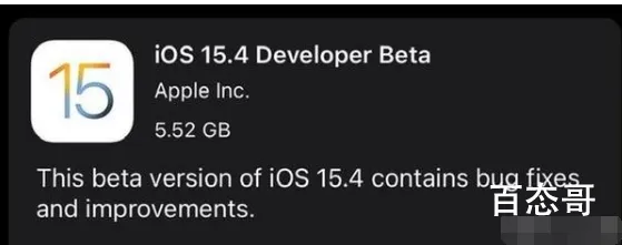 iOS15.4支持戴口罩解锁 啥时候支持躺着解锁啊