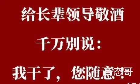 宝宝吃饭时举杯跟爷爷敬酒说我干咯