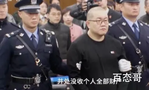 孙小果死刑复核裁定书曝光 背后的