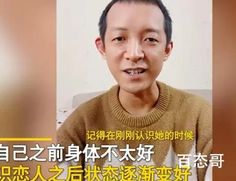 柳智宇宣布恋情:出家时就认识她了 愿有情人终成眷属