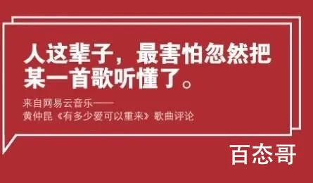 我的评价是是什么意思 我的评价是是什么梗