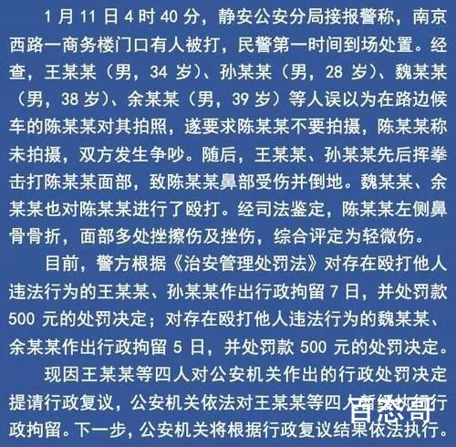 上海打人者王某某系王思聪?媒体证