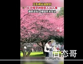 长沙没有淡季吗 长沙地铁进站口排