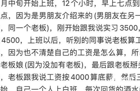 女子提离职其男友被一并开除 该公司是不是违法了