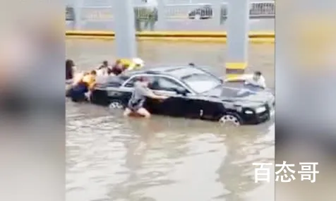 西安暴雨劳斯莱斯积水中被困 劳斯