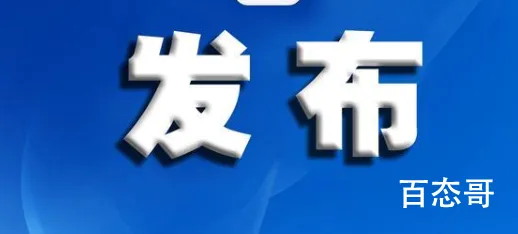 湛江高考生被海浪冲走遇难 事发在