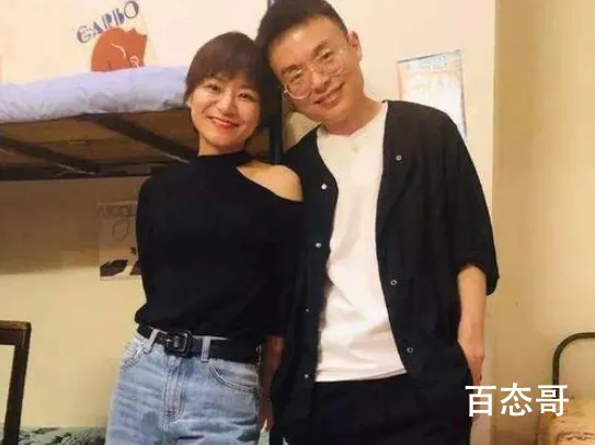 程璐和思文离婚 为什么会离婚事件